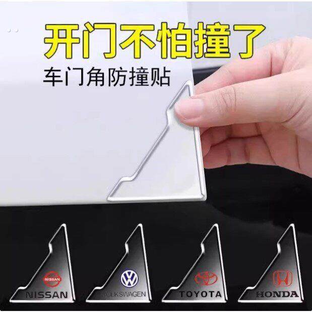 【车门角防撞】车门角防撞贴门边护角汽车防擦刮蹭神器保护胶条