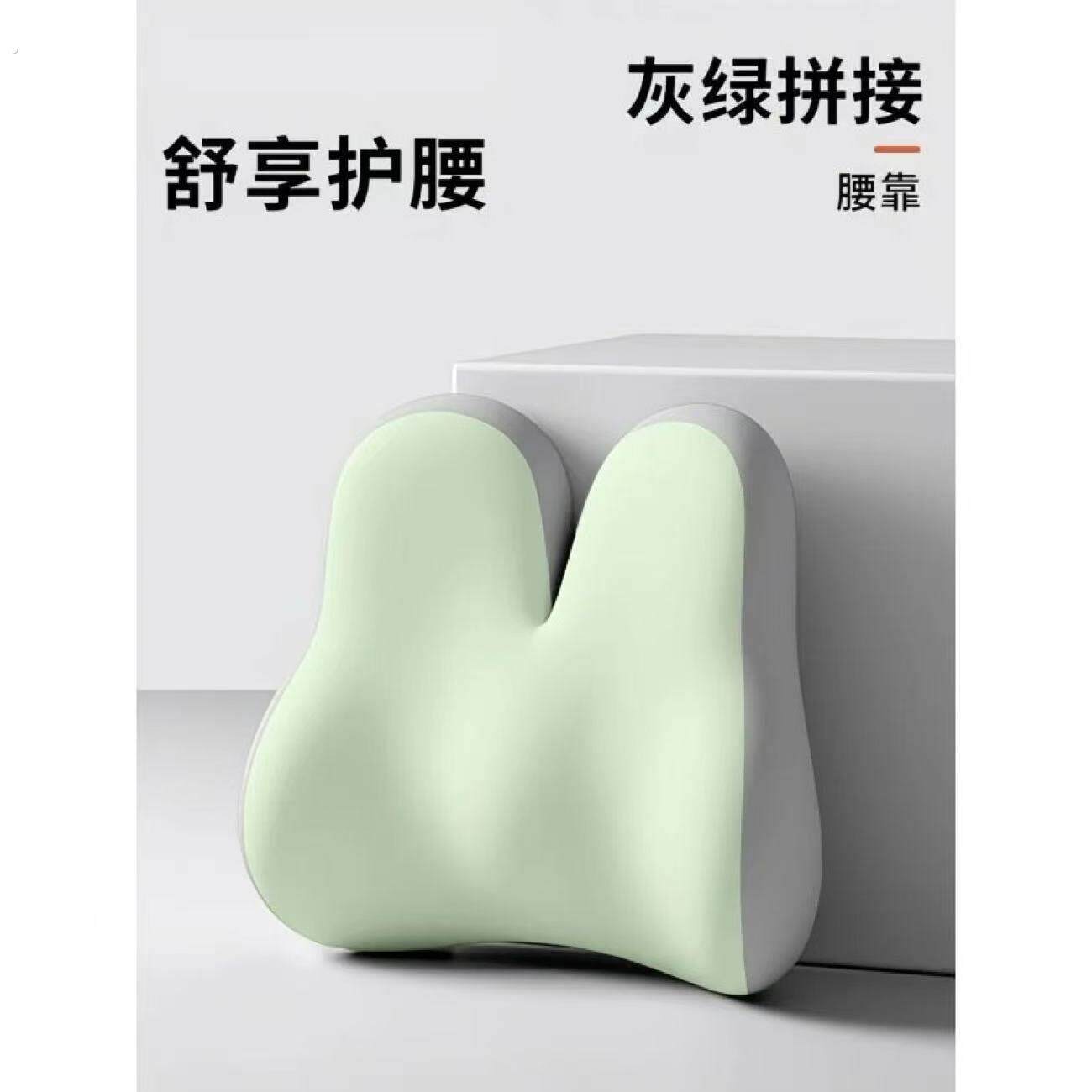 腰靠久坐护腰护臀靠枕靠垫汽车家用办公室座椅靠