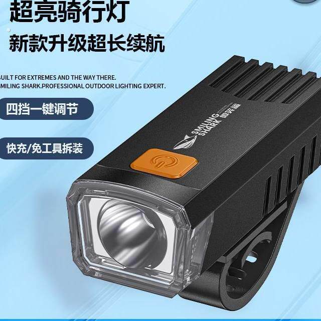 自行车灯夜骑前灯强光超亮防水充电式超长续航高亮度夜间照明闪光