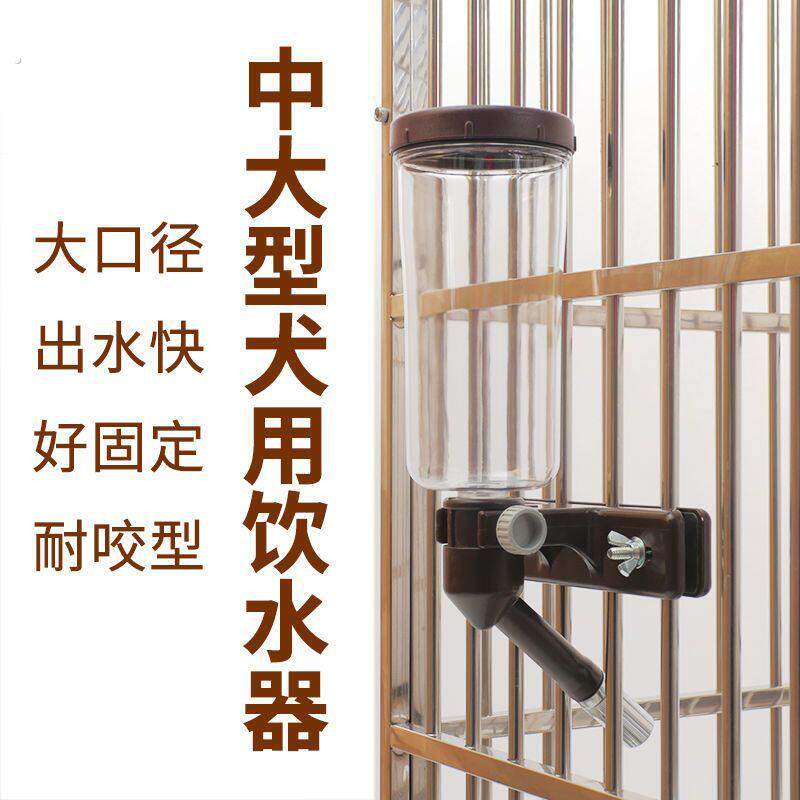 伊贝尔狗狗悬挂式饮水器大型犬宠物水嘴狗笼方管笼围栏不湿嘴
