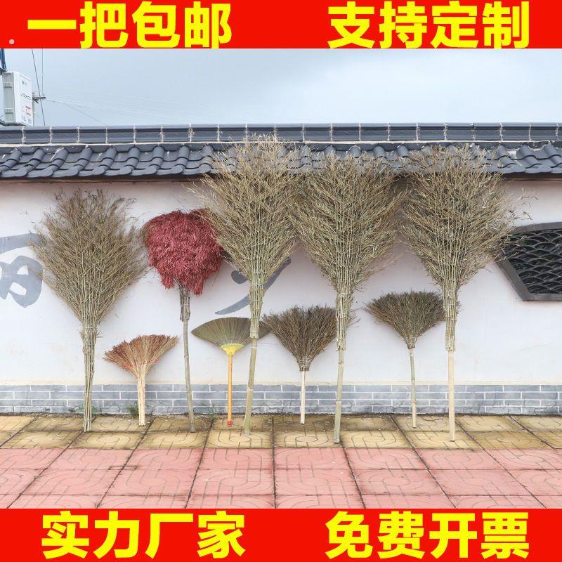 环卫竹扫帚大扫把竹子马路扫竹制家用扫地庭院子小扫帚户外竹扫把