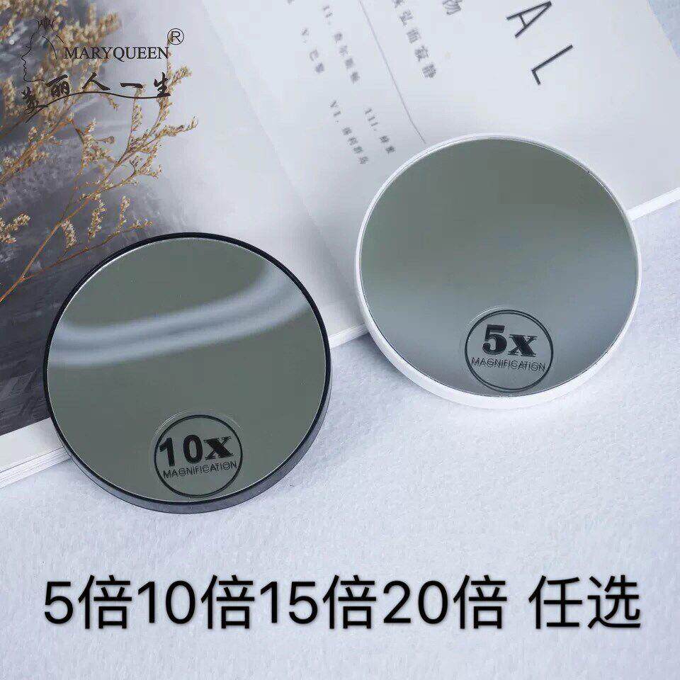 15倍放大化妆镜女毛孔放大五倍镜脸部十倍挤痘神器拔高清工具黑头