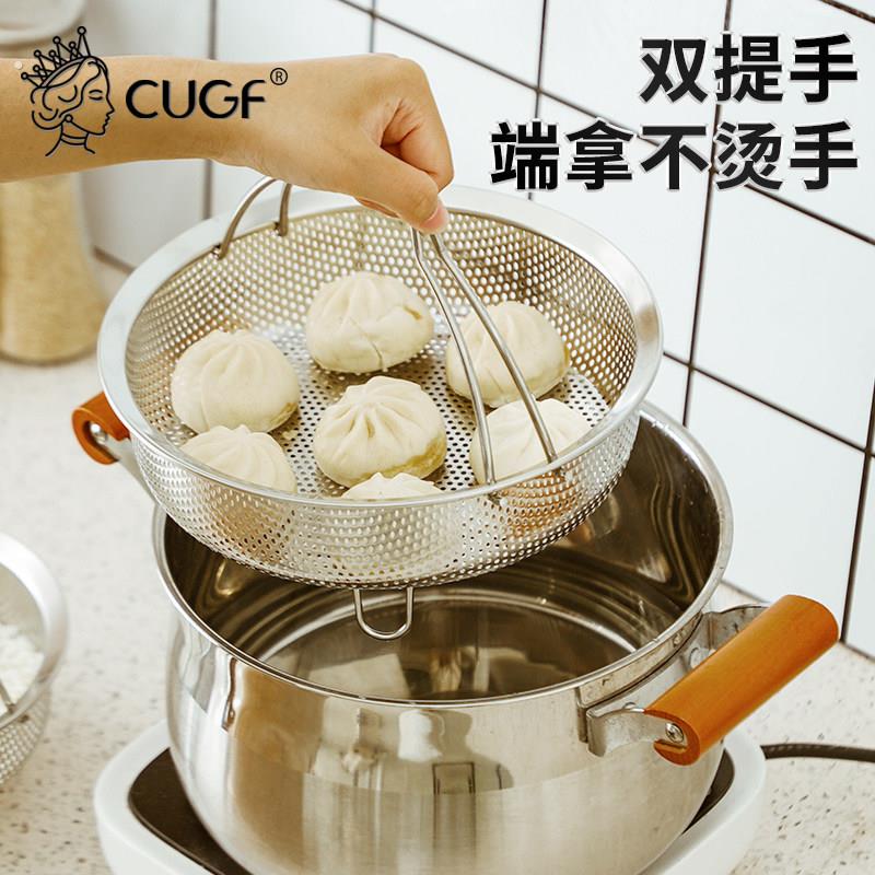 04不锈钢蒸锅蒸笼厨房加厚带提手万用蒸屉篦子家用汤锅专用蒸格
