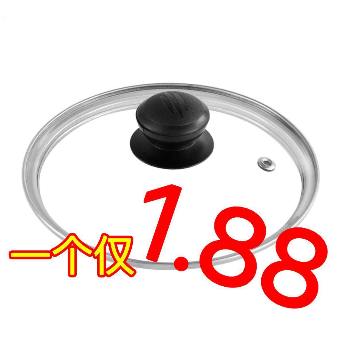 单独小锅盖小型电煮锅锅盖万用锅盖迷你小锅盖钢化玻璃盖通用透明