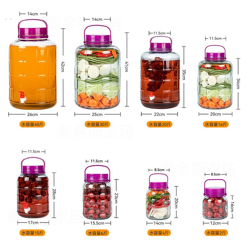 泡酒玻璃瓶专用酒瓶空瓶杨梅酒罐泡菜坛子家用腌菜密封酒坛玻璃罐