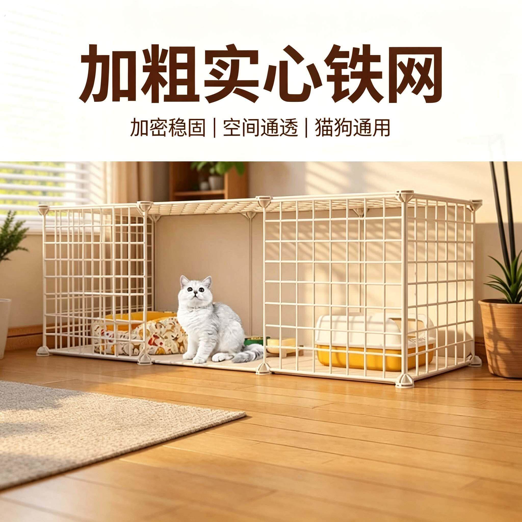 猫空笼家用小户型专用笼子别墅猫咪屋舍室内超大自由空间房子猫窝