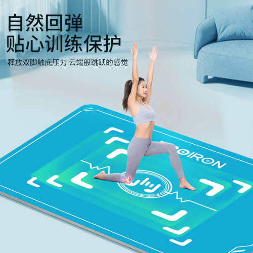 PROIRON/普力艾跳操垫瑜伽跳绳减震隔音男女士家用单人加厚舞蹈垫