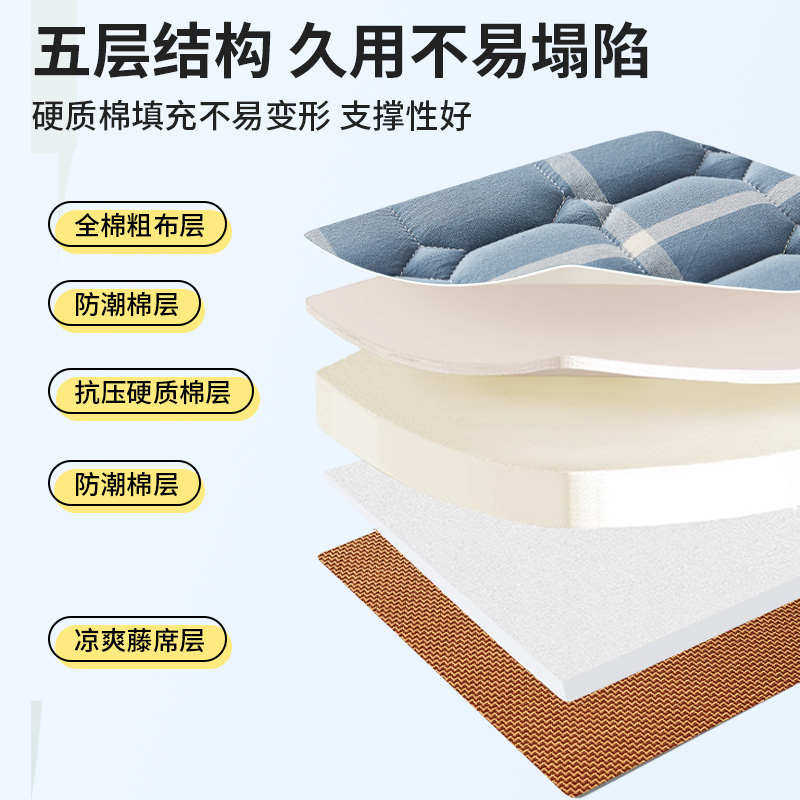 双面藤席床垫软垫学生宿舍单人专用90x190cm冬夏两用打地铺睡垫子