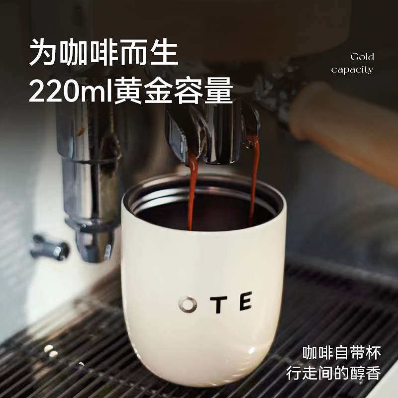 OTE欧堤咖啡随行杯保温小巧便携保冷杯316不锈钢车载迷你口袋水杯