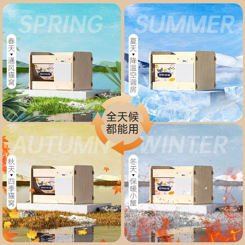 实木宠物猫窝冬天保暖封闭式安全感房子猫狗窝四季通用别墅屋睡窝,宠物/宠物食品及用品,猫窝/屋/帐篷/沙发,淘宝优惠券,粉丝福利购,淘宝优惠卷