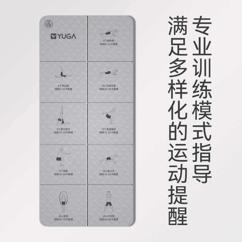 加大瑜伽垫可折叠TPE男士健身垫子午休便携家用训练专用防滑地垫,运动/瑜伽/健身/球迷用品,瑜伽垫,淘宝优惠券,粉丝福利购,淘宝优惠卷