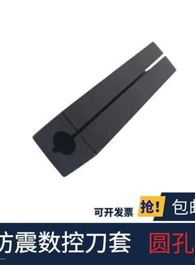 数控刀套中心钻头套2020-8/10/12防震稳定四方小孔方刀套WTD圆孔