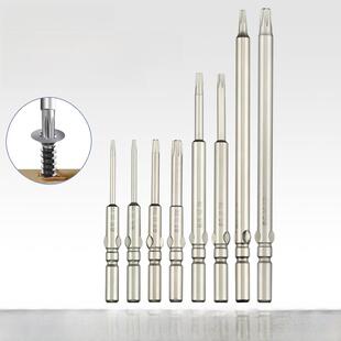 裕兴801梅花电批头S2合金钢5mm柄强磁性电动螺丝刀头六角星起子头
