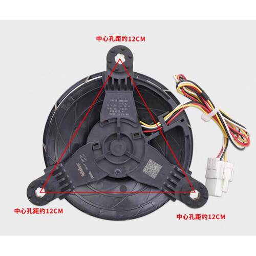 适用于GW12E12MS1GB 冰箱通用冷藏冷冻通风机电机12V 0.18A