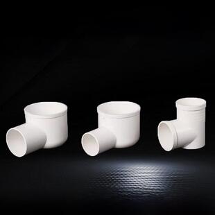 Pvc50下水管道洗衣机地漏专用弯头直角弯头移位弯头三通排水管配