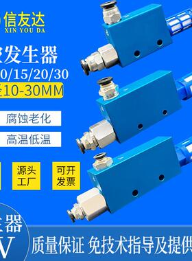 优质真空发生器EV-10/15/20/25/30HS-R 负压产生器 高真空 大流量