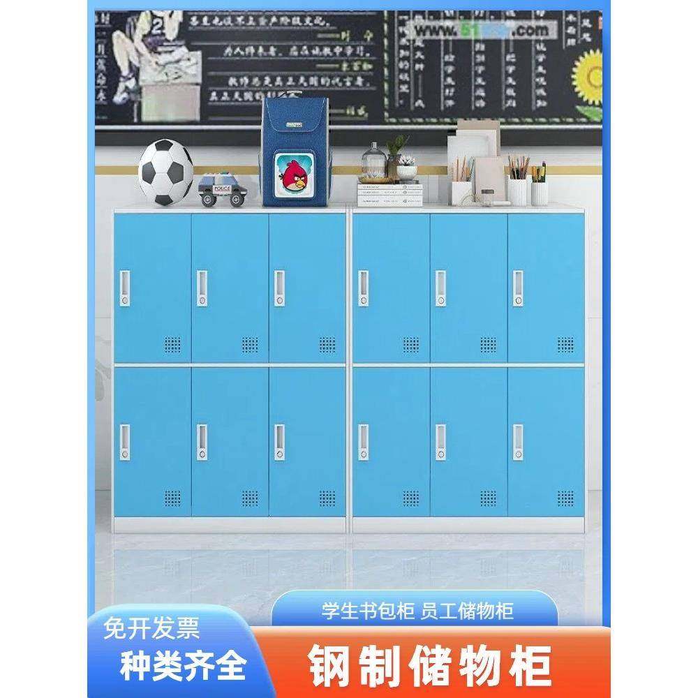 彩色书包柜学生幼儿园教室学校储物收纳柜钢制员工办公更衣多门柜,商业/办公家具,更衣柜,淘宝优惠券,粉丝福利购,淘宝优惠卷