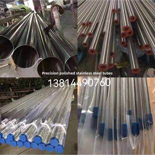 304不锈钢管子316食品级无缝卫生管精密管工业管内外光亮空心圆管