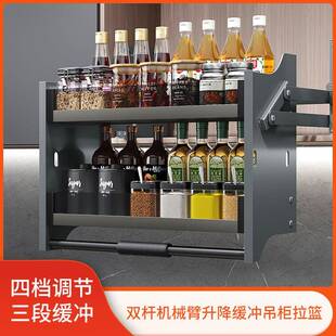 悍诺斯厨房吊柜升降拉篮上下缓冲下拉式调味调料收纳整体橱柜置物