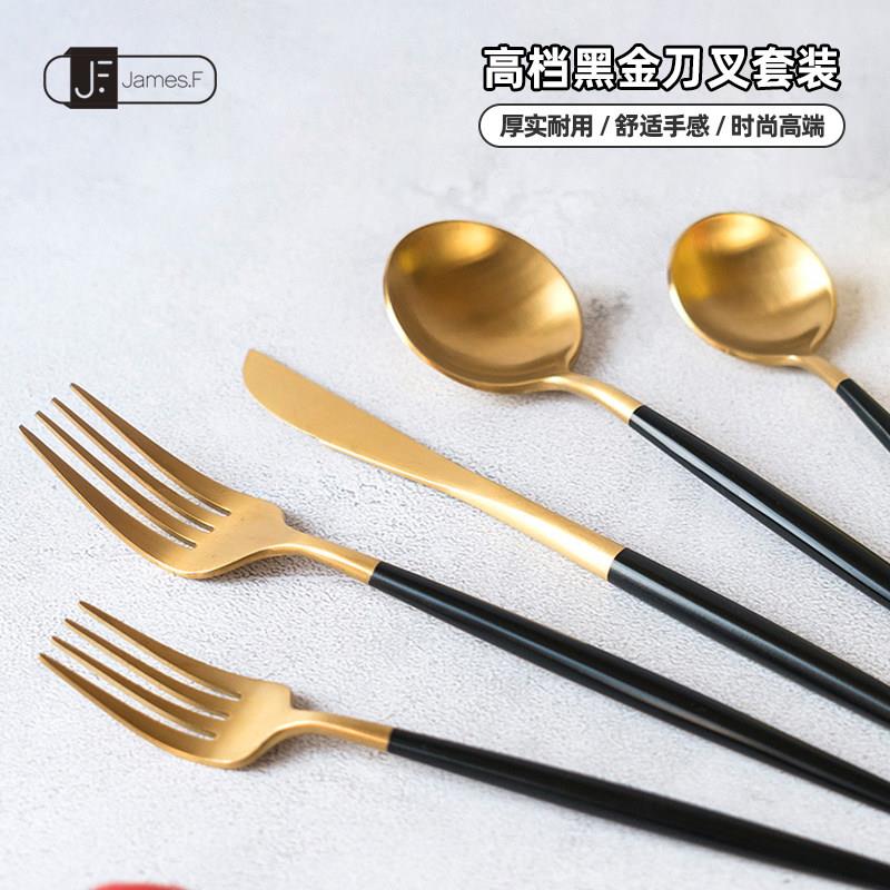 James.F西餐具五件套 不锈钢牛排刀叉 日常送礼厚实耐用餐具组