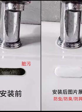 陶瓷洗手盆溢水口塞厨房水池面盆侧边孔长条装饰盖脸盆椭圆密封塞