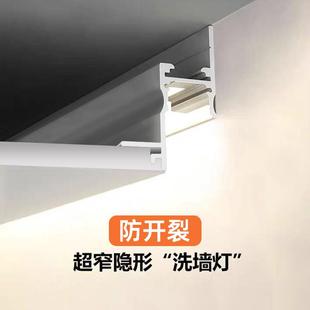 收边线形灯嵌入式洗墙灯悬浮吊顶灯槽线性灯反光灯带预埋铝槽灯条
