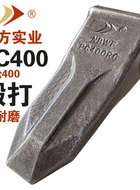 宁波五方品牌挖机配件零件耐磨斗齿小松PC400开山齿神钢350-8斗齿