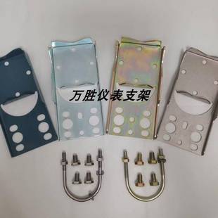 EJA系列压力差压变送器安装支架B1/B2/B3平支架弯支架安装支架