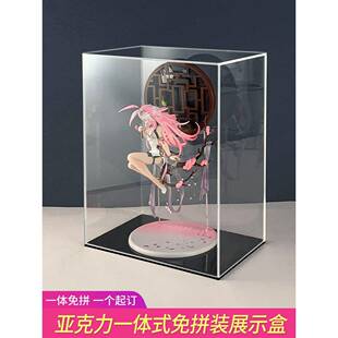 亚克力展示盒集成高透明有机玻璃板手模防尘盖储物盒定制