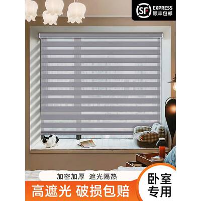 卧室专用遮光窗帘2025新款免打孔可调卷帘帘卷拉遮阳软纱帘