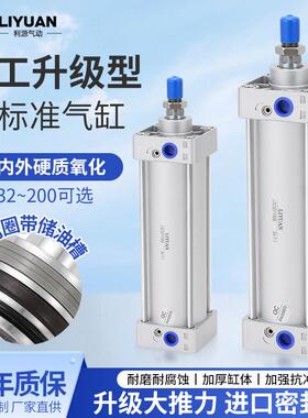 SC50标准32气缸40气动63/80/100/125-20X30X60X150X175X350S带磁