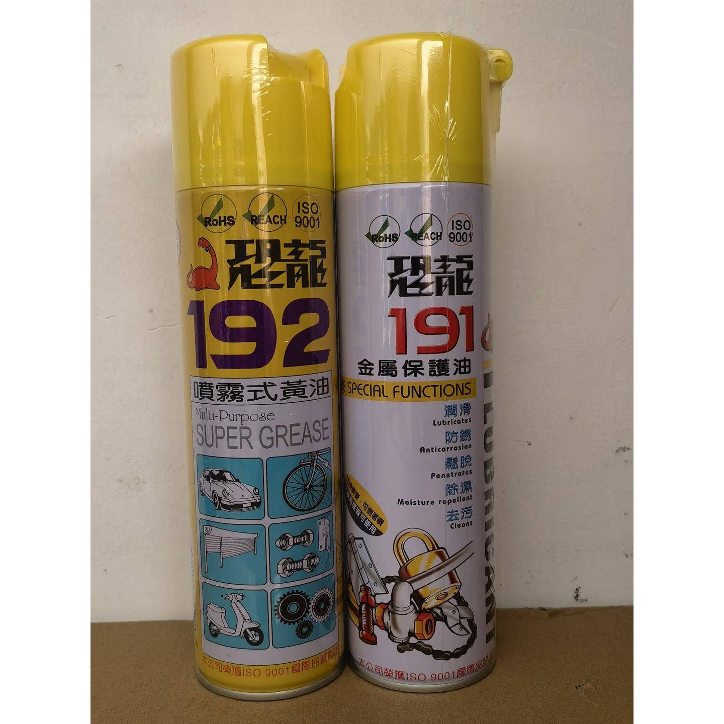 恐龙192喷雾式黄油 液体耐高温轨道机械轴承汽车门窗异响润滑油脂