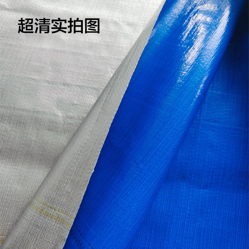双象牌150克加厚防老化全新PE耐用蓝银布篷布防雨布防水防晒耐酸图片