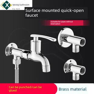 西启四清水龙头可固定壁挂式，壁挂式，壁挂式，带底座支架，壁挂