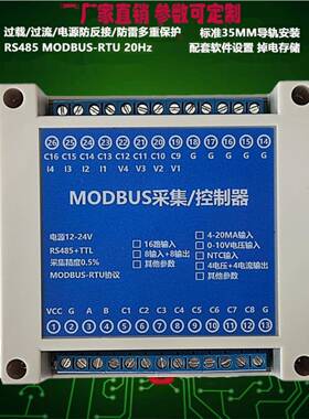 32年8月16日通道温度变送器Ntc到Rs485 Modbus热电偶Pt100 Ds18B2
