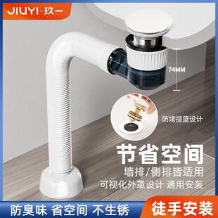 可丽耐洗手盆洗脸盆台盆热弯盆陶瓷弹跳下水器排水管白色套装短款