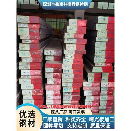 65mn钢板厚度6 8 10 20 25 30mm弹簧钢方块料切割耐磨高硬65锰钢