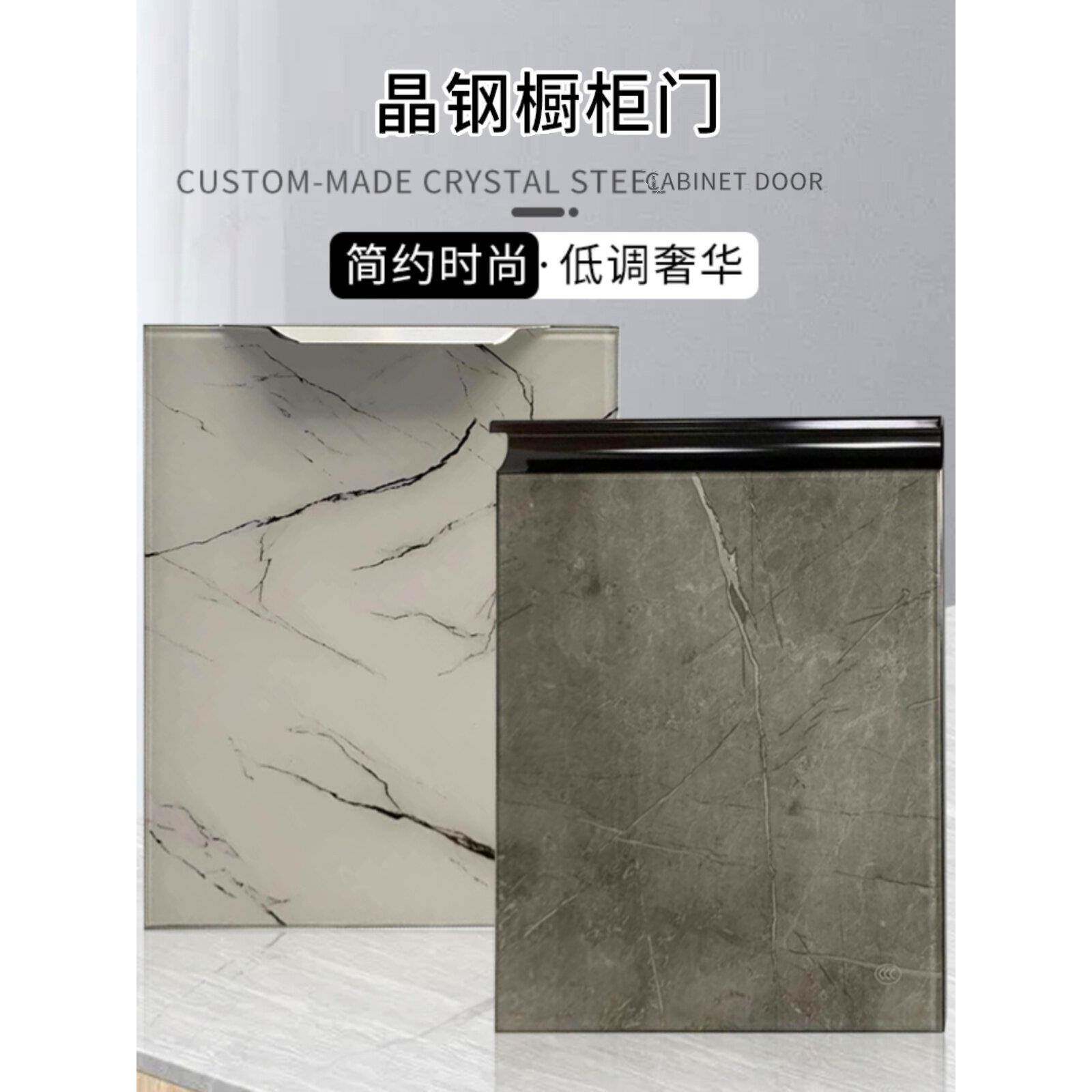 橱柜门定做带框晶钢门全铝厨柜门板订制灶台钢化玻璃厨房柜门定制
