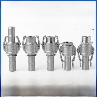 304不锈钢快速接头CE扳把卡扣式高压水枪水管软管CF宝塔活接头1寸