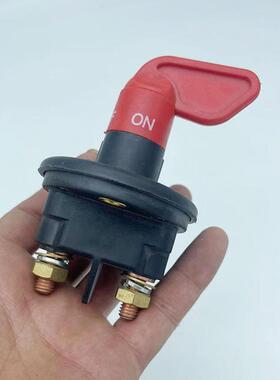 适配解放J6L J6P徐工汉风G7 G9电源总开关防漏电瓶断电开关JK804D