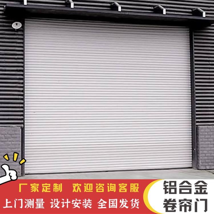 卷帘卷闸门厂家郑州定制车间仓库大门大型工业提升防风升降推拉门
