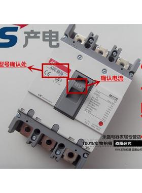 LS产电MEC塑壳断路器ABE203b 3P 125A150A175A 200A 225A空气开关