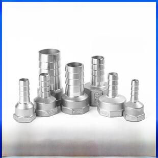 304不锈钢内丝宝塔皮管接头管绿头可变直径倒钩竹内螺纹水龙头4点