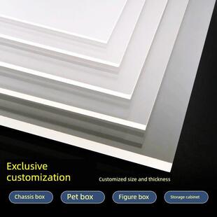 亚克力板高透明有机玻璃板加工定制激光切割热弯冲压展示盒塑料板