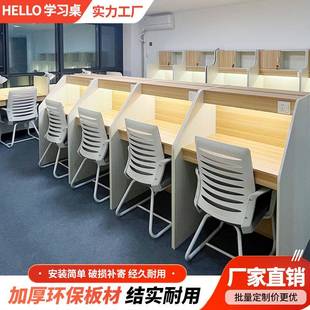 自习室学习桌沉浸式学习桌培训隔断桌半封闭共享考研简约学习桌椅