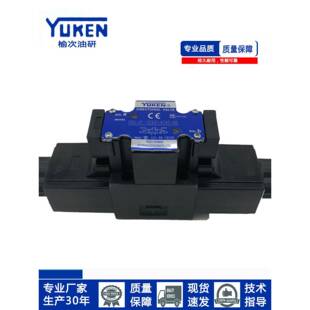 3C3 3C4 3C60 油研系列接线盒电磁换向阀DSG A240 3C2 D24