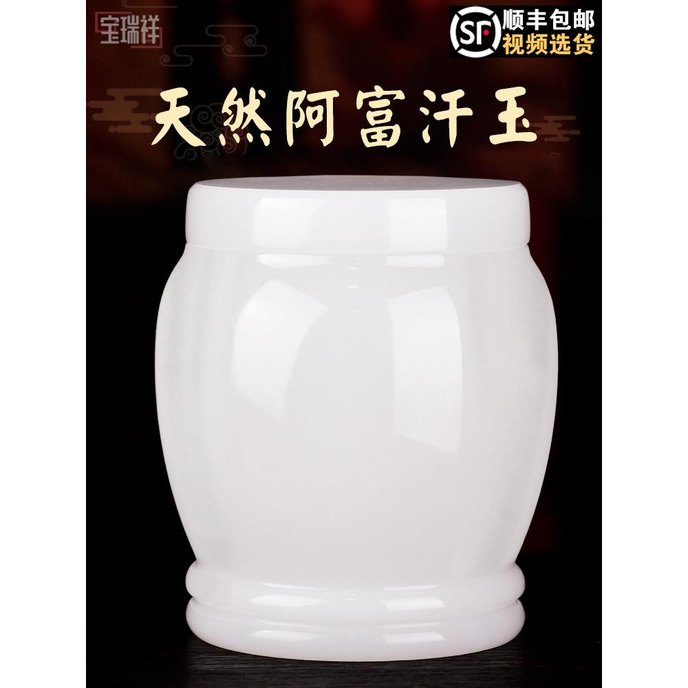 天然阿富汗玉石瓮罐瓮白色大理石高档瓮朴素防腐香港风格