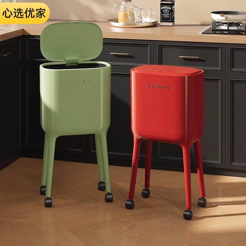 厨房垃圾桶家用2025新款客厅高颜值大容量带盖可移动免弯腰厨余桶