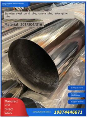 201/304不锈钢管大圆管薄壁管159/168/203/219/254/273/325/377mm