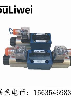 榆次油力威华德系列 电磁换向阀 4WE6E61B/CG24N9Z5L 液压阀